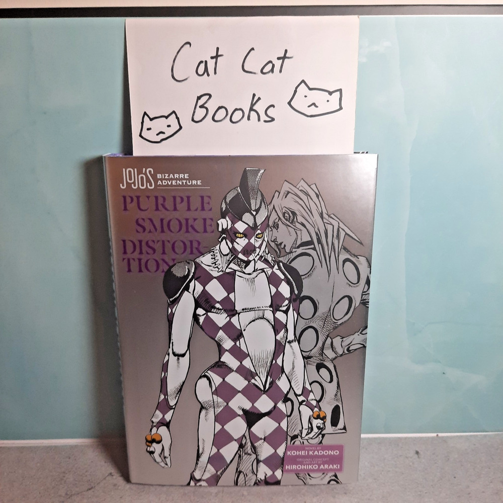 📚Jojo's Bizarre Adventure Purple Smoke Distortion ENG Novel 9781974761784